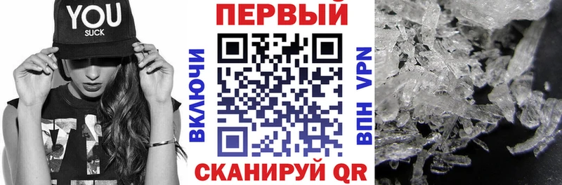 Amphetamine VHQ наркота Якутск