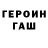 COCAIN Колумбийский Rewer horror