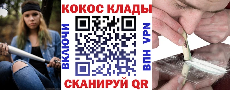 Cocaine Колумбийский  где купить наркоту  Якутск 