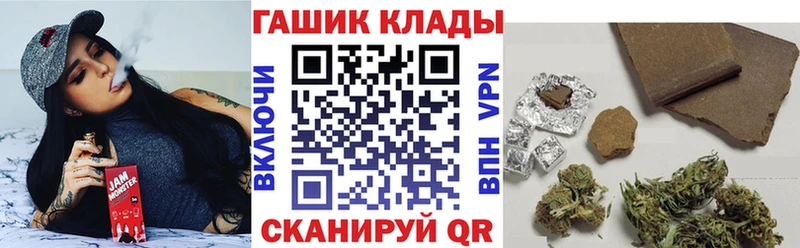 ГАШИШ 40% ТГК  Якутск 