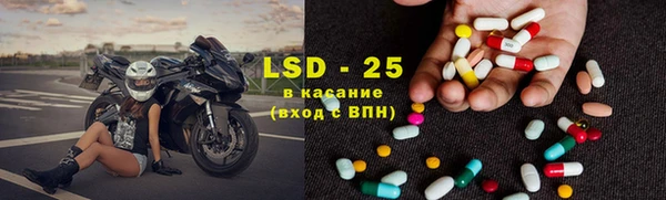 кристаллы Абинск