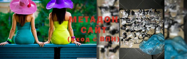 марки lsd Абдулино