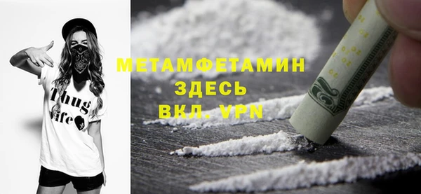 кристаллы Абинск