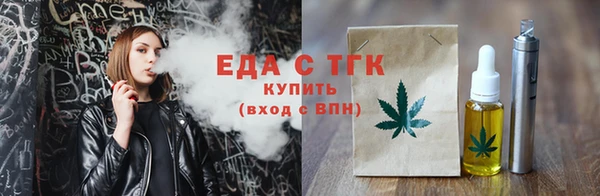 скорость mdpv Арсеньев