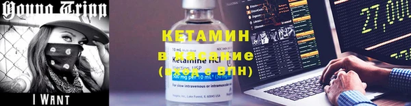 кристаллы Абинск
