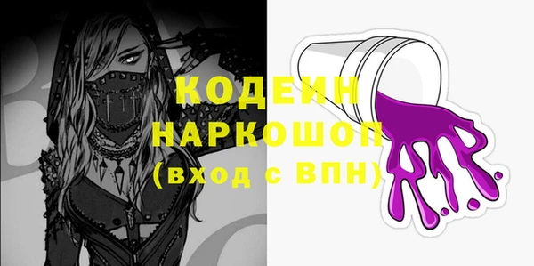 спиды Армянск