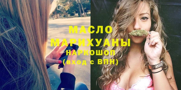 марки lsd Абдулино