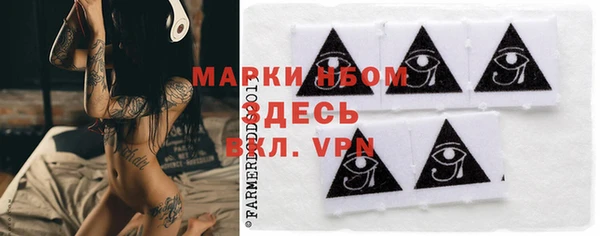 марки lsd Абдулино