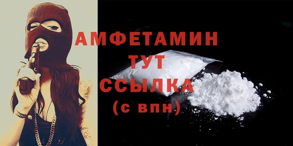 спиды Армянск