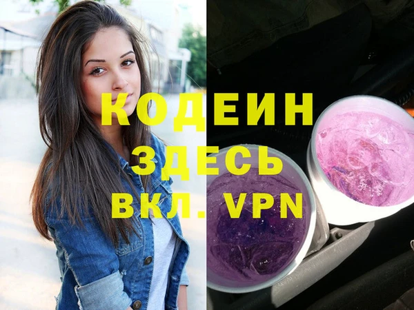 спиды Армянск