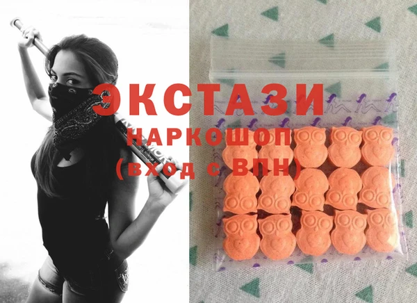 скорость mdpv Арсеньев