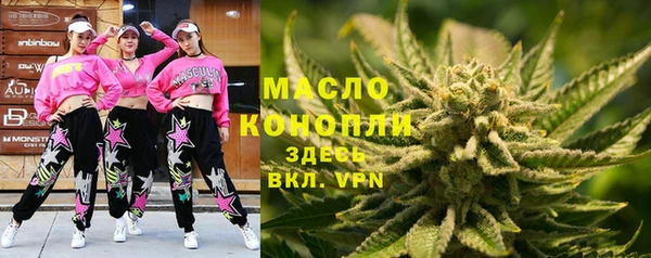 спиды Армянск