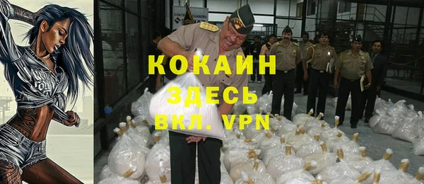 прущий лед Абаза