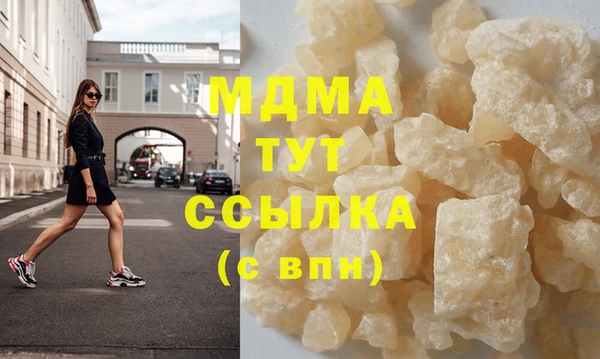 марки lsd Абдулино
