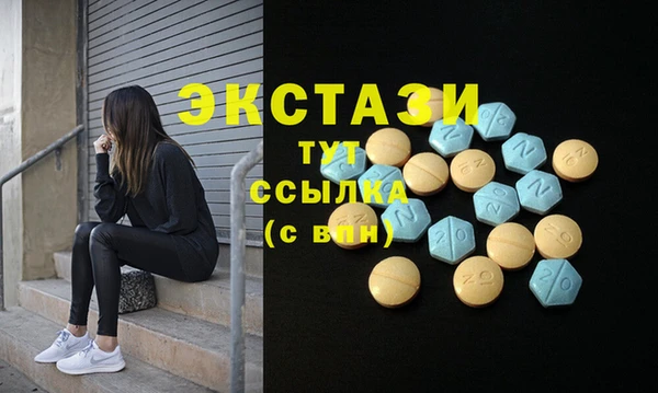 прущий лед Абаза