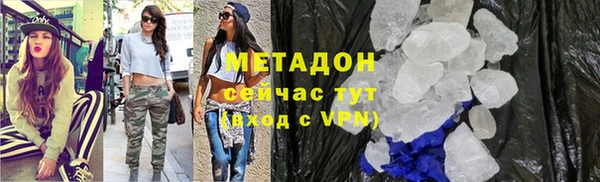 кристаллы Абинск