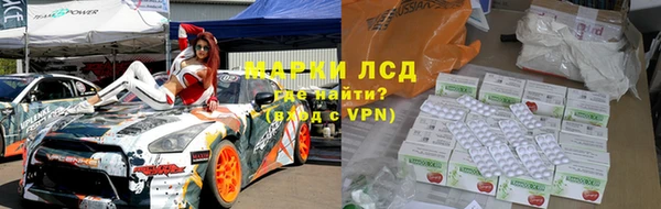 прущий лед Абаза