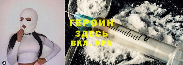 мефедрон VHQ Алексин