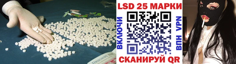что такое   Якутск  LSD-25 экстази кислота 