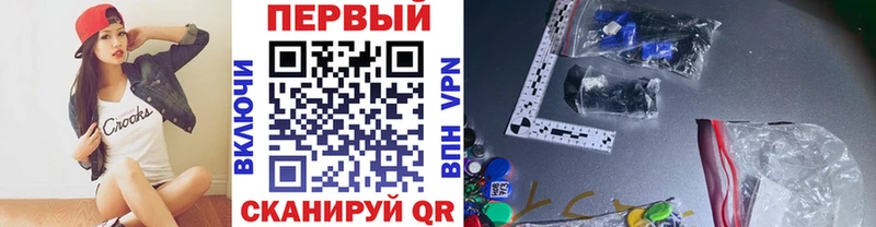 Метамфетамин мет  Якутск 