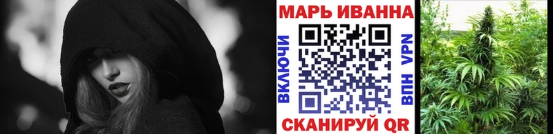 Конопля LSD WEED  Якутск 